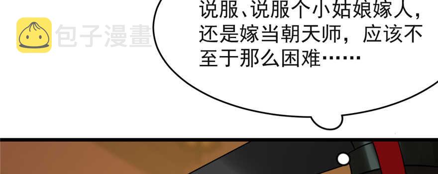 第79话112