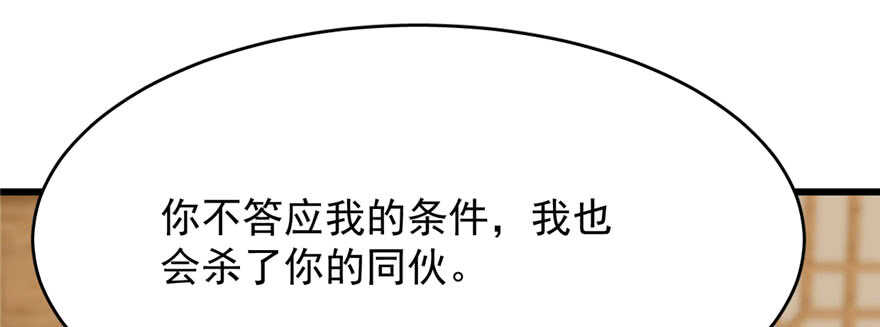 第104话150