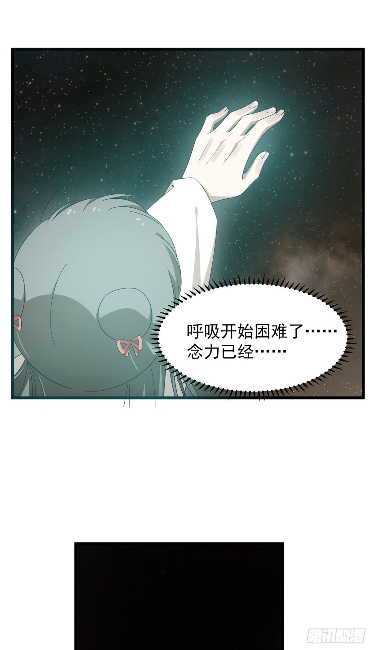 第298话3