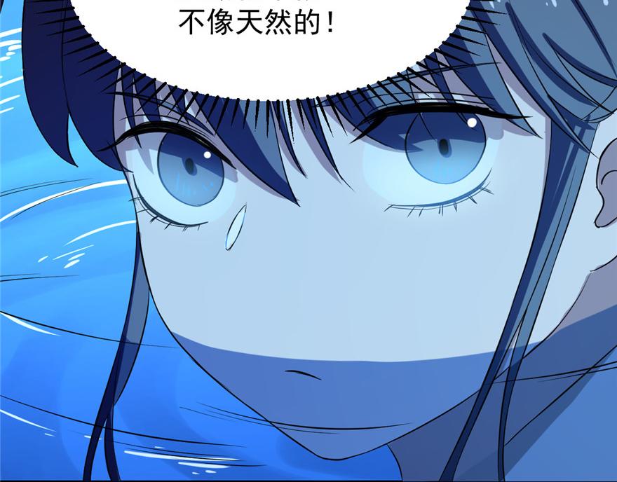 第29话140