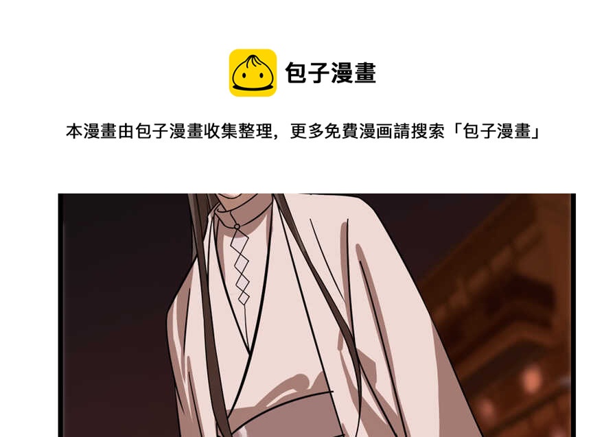 第108话64