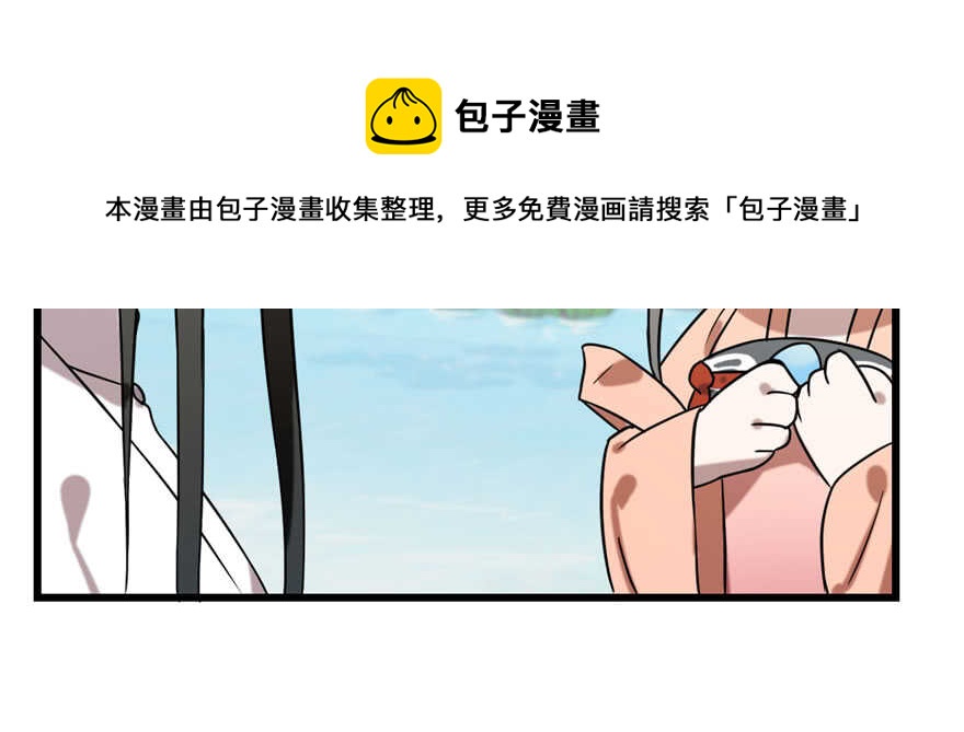 第89话20