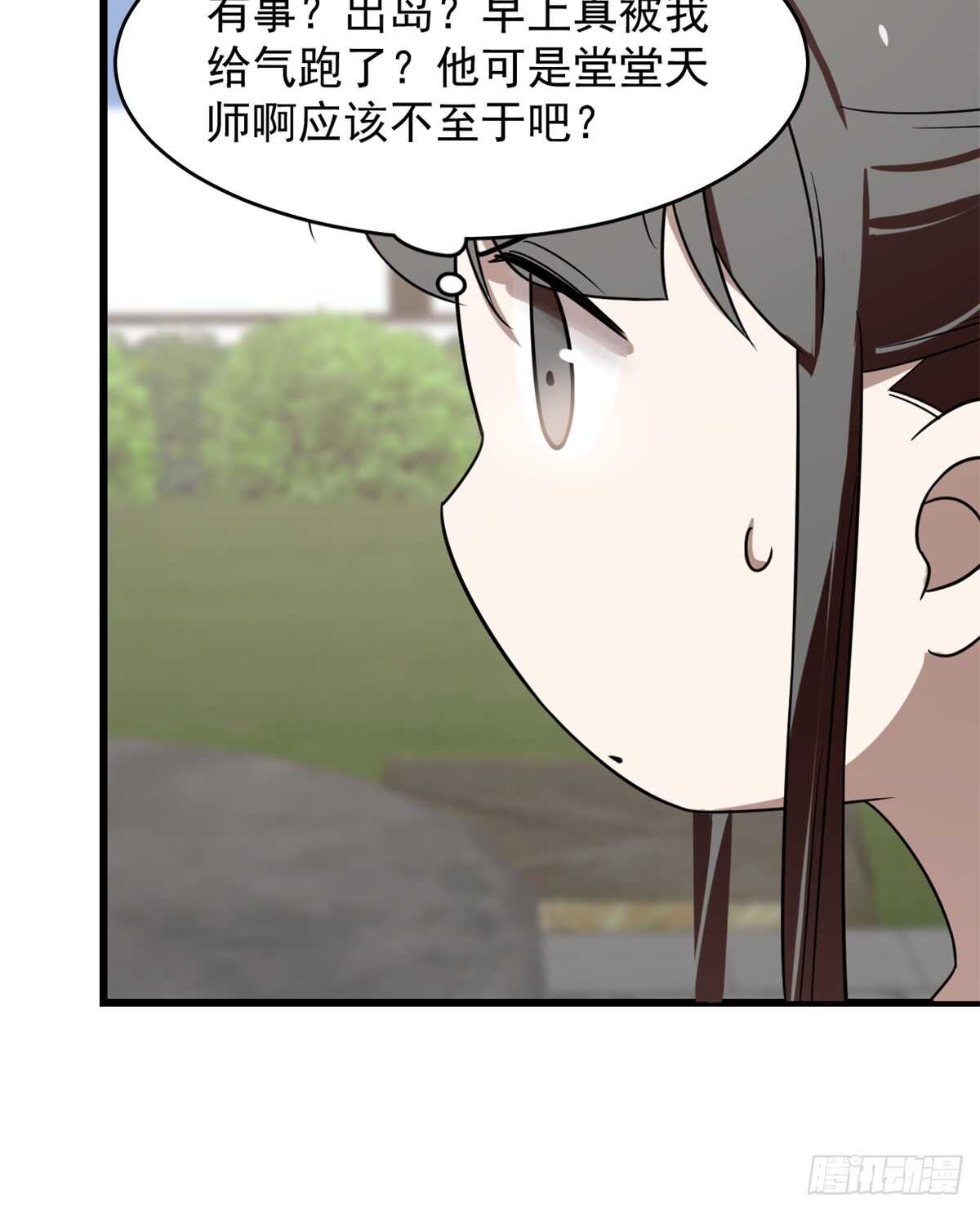 第131话24