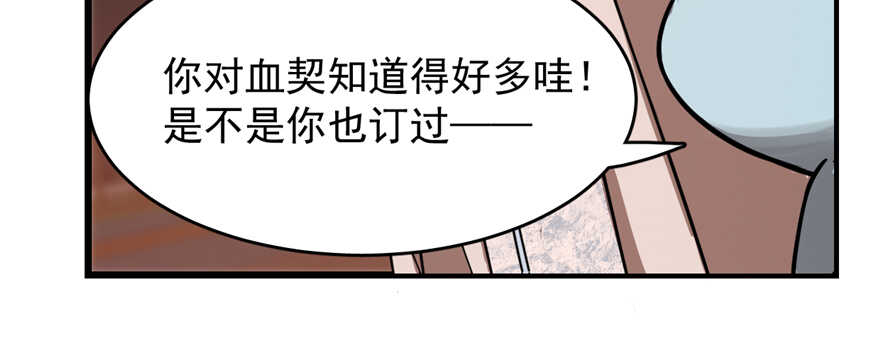 第108话66