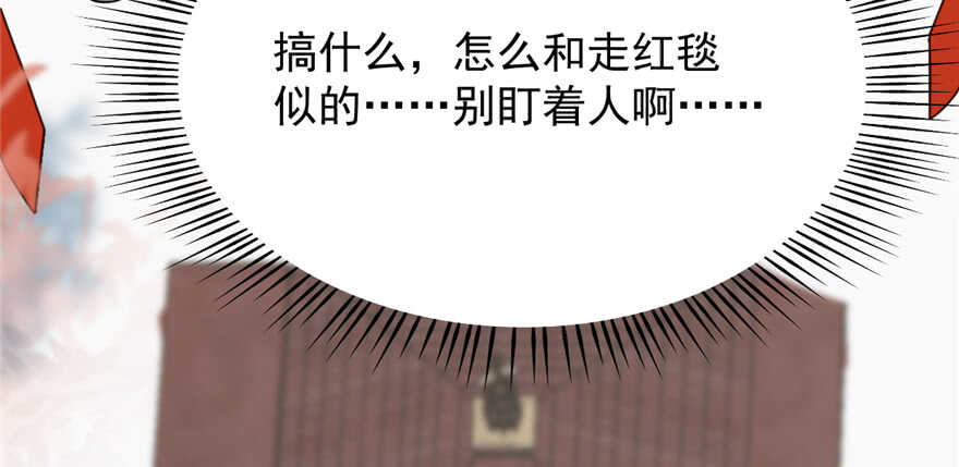 第87话8