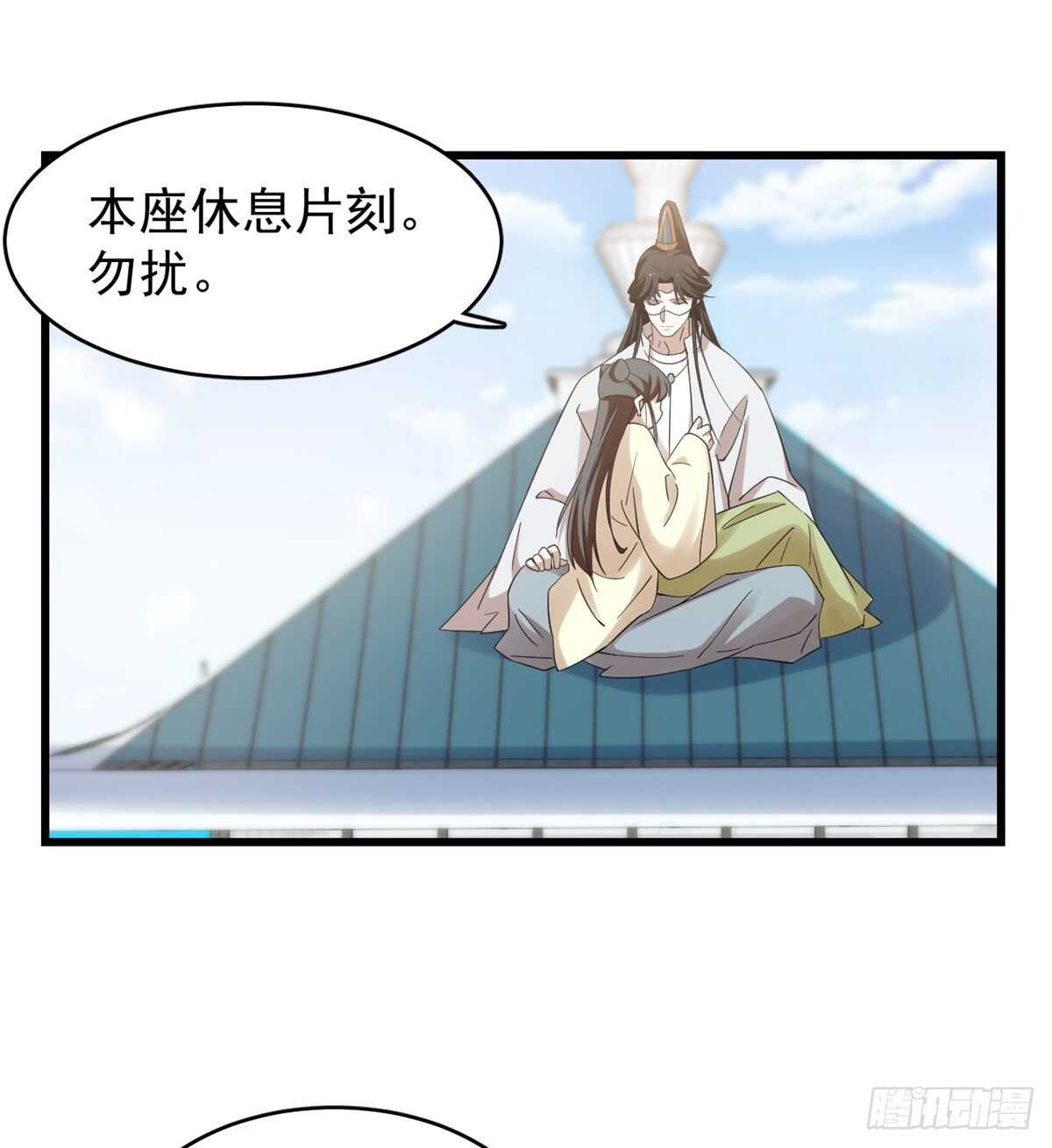 第155话11