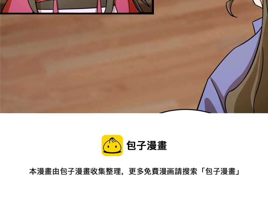 第95话108