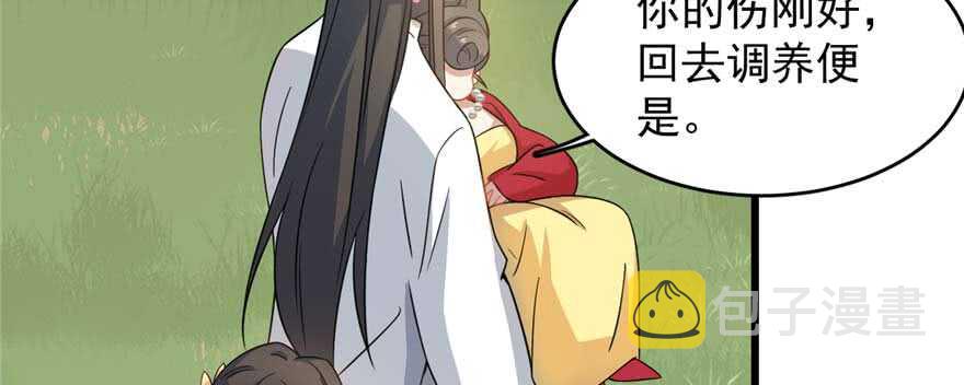 第121话16