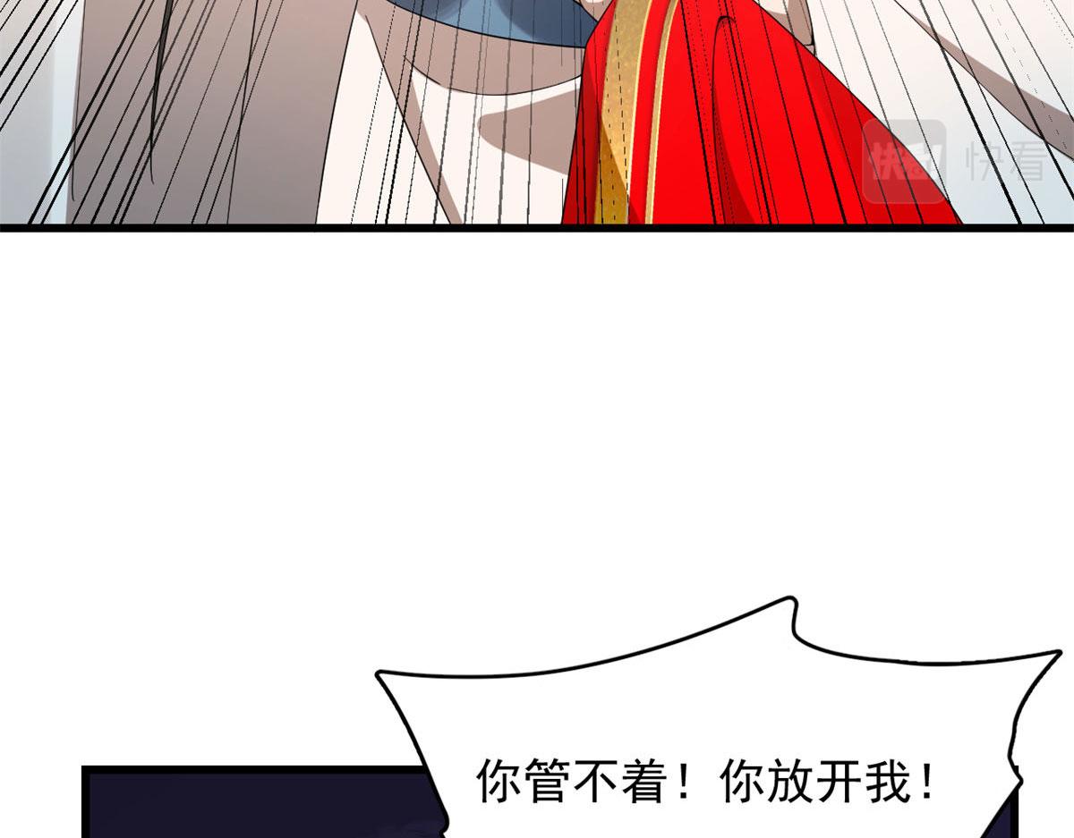 第270话14