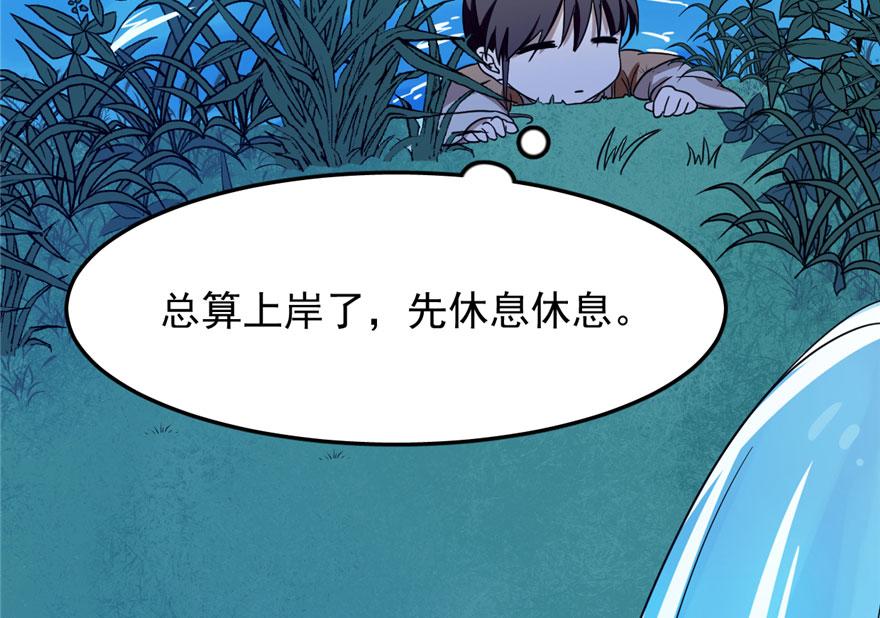 第30话42