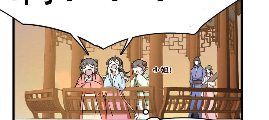 第93话87