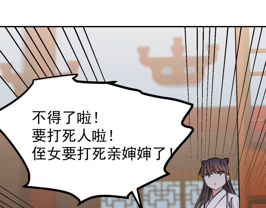 第4话106