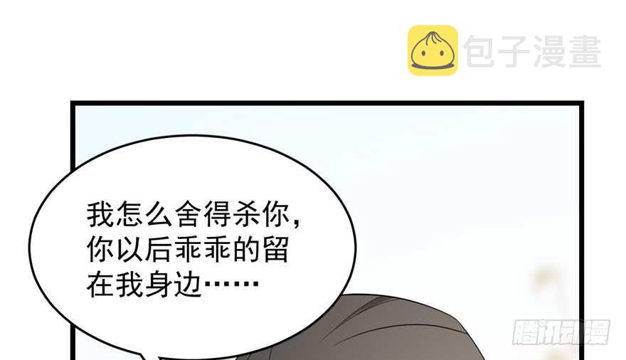 第61话79