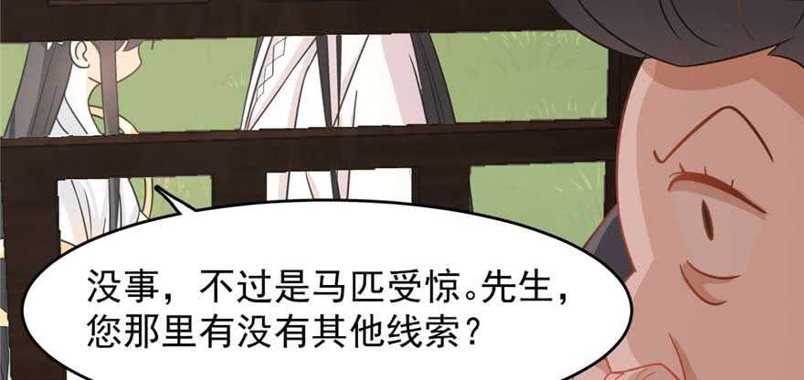 第118话97
