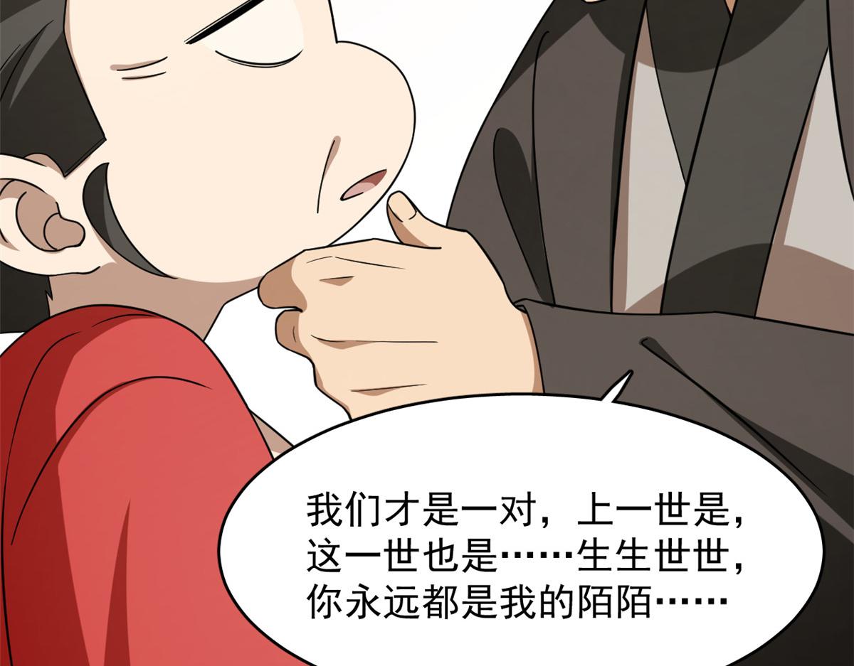 第243话102