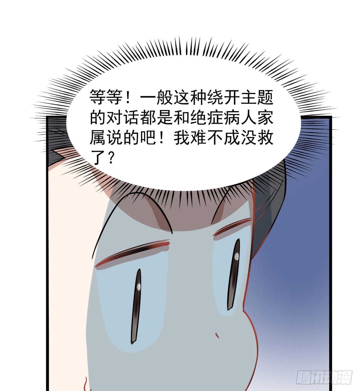 第128话8