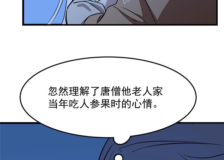 第32话24