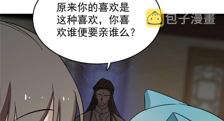 第64话32