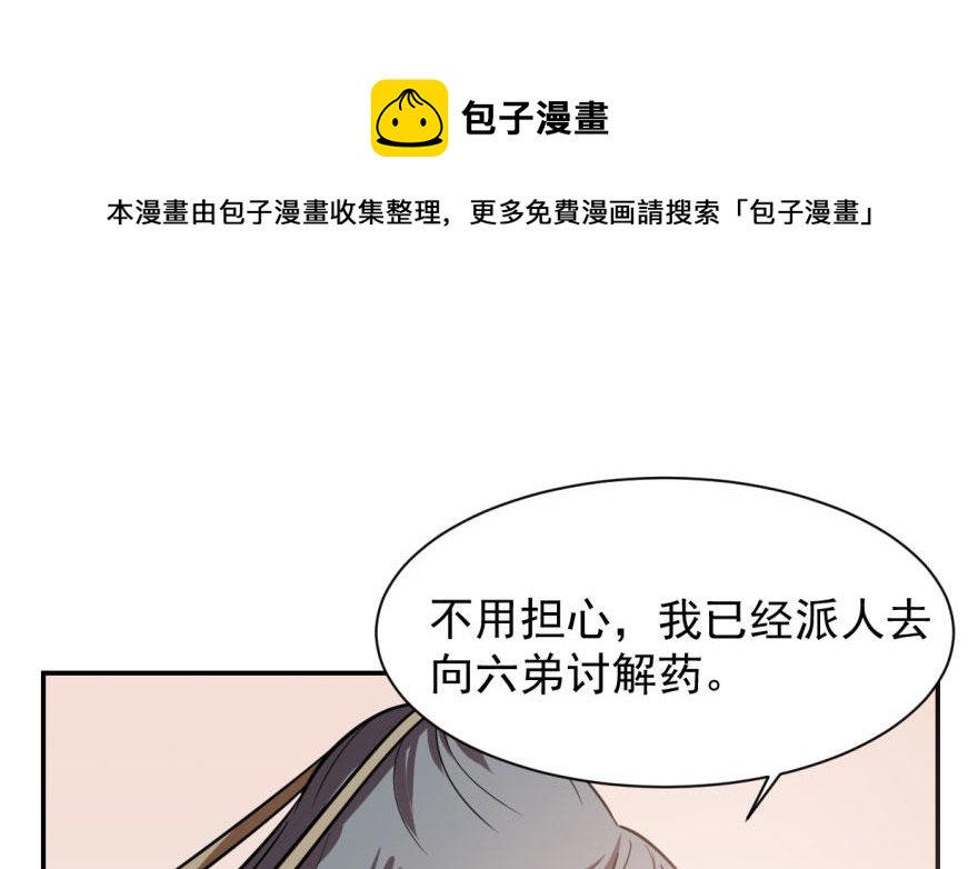 第11话40