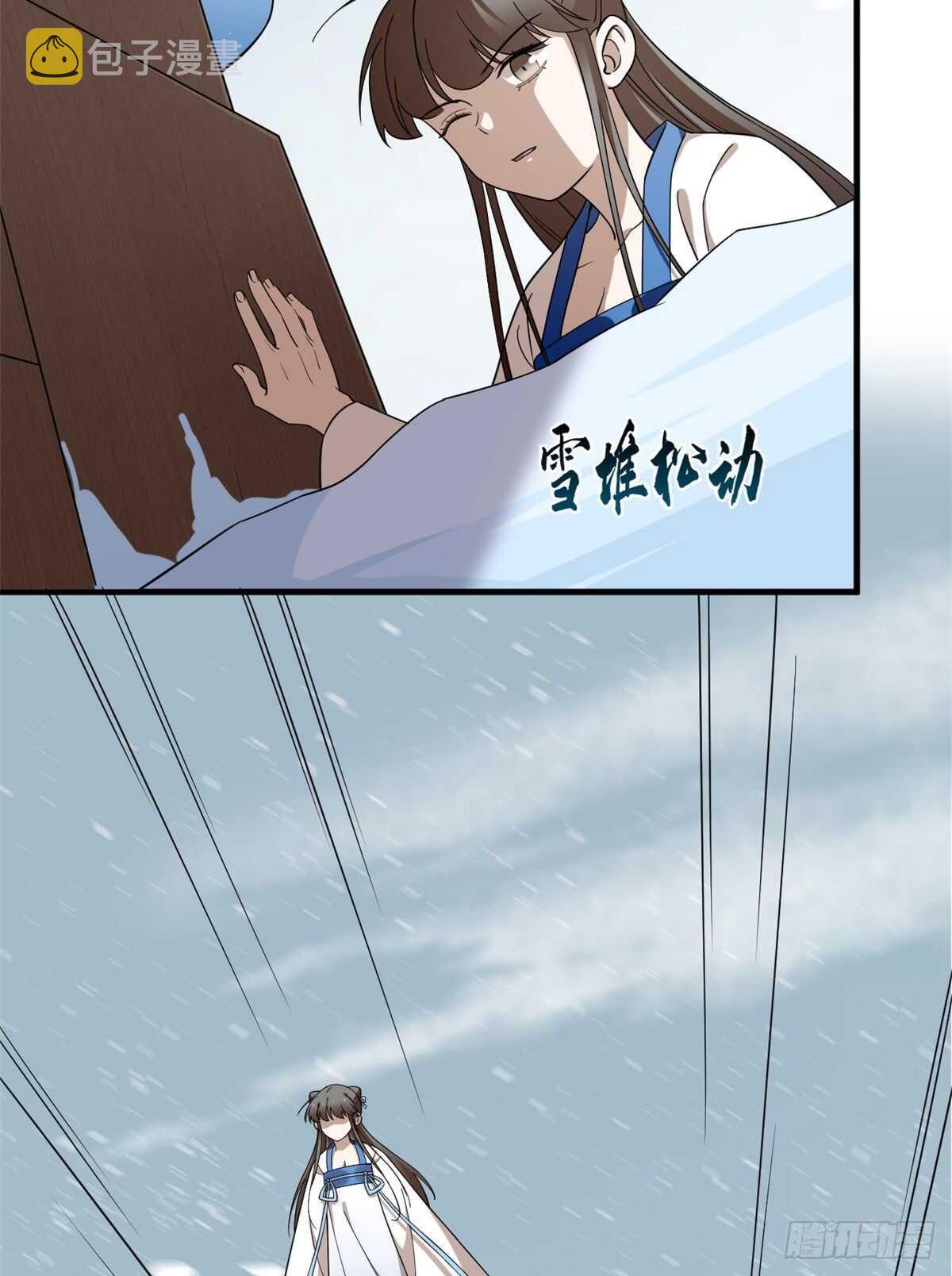 第207话11