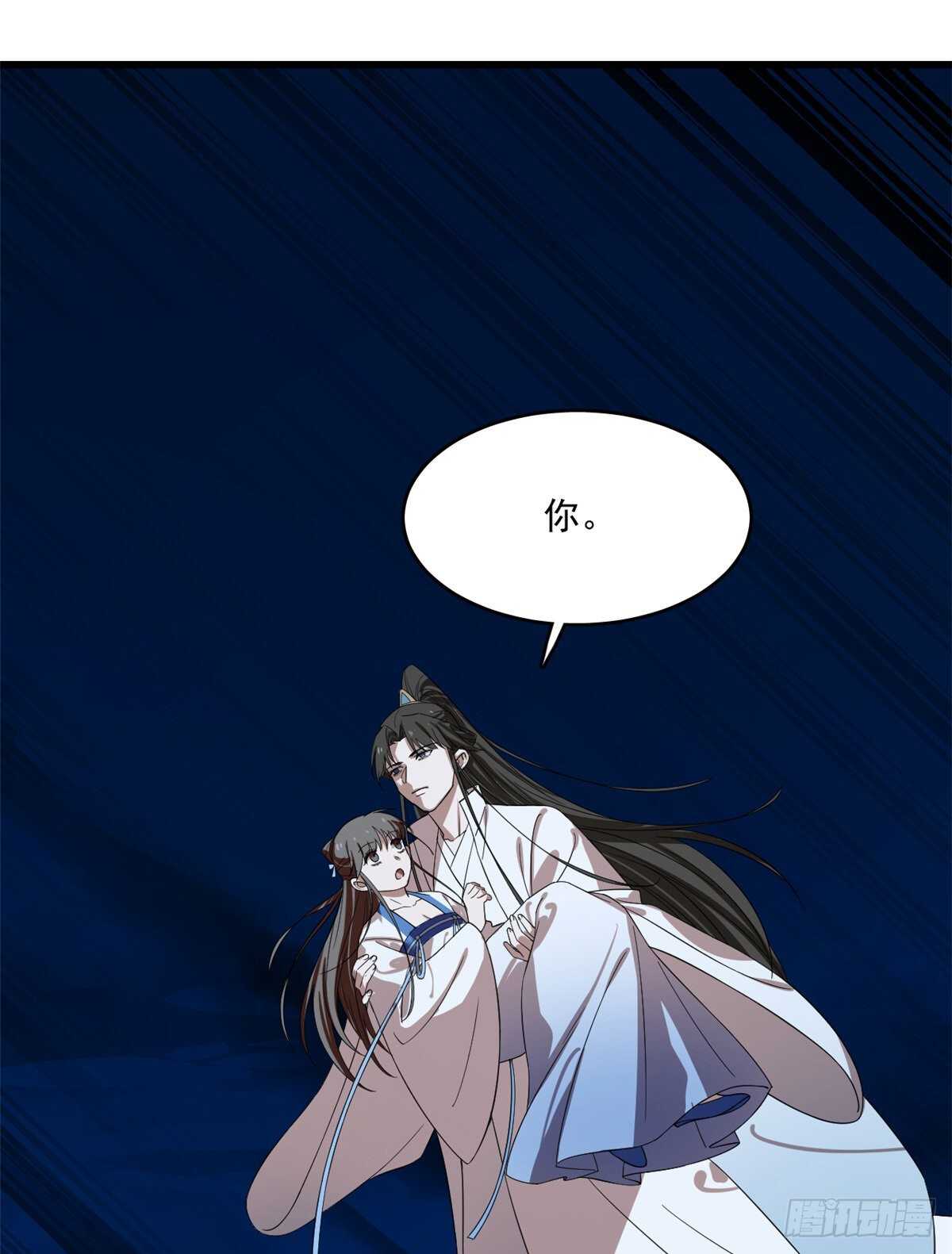 第188话16
