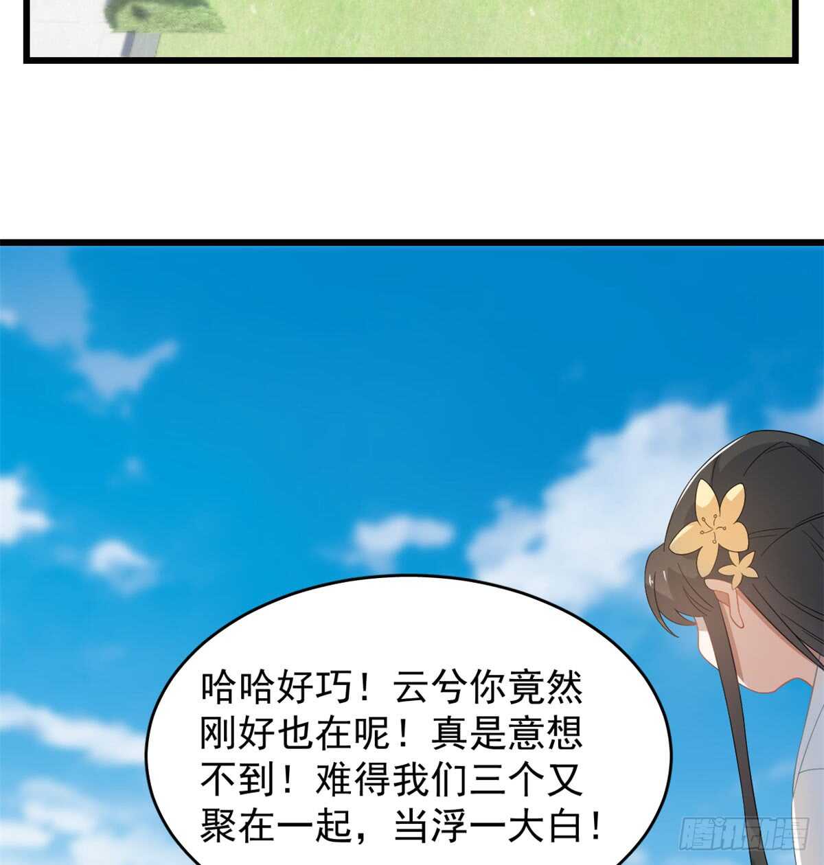 第125话3