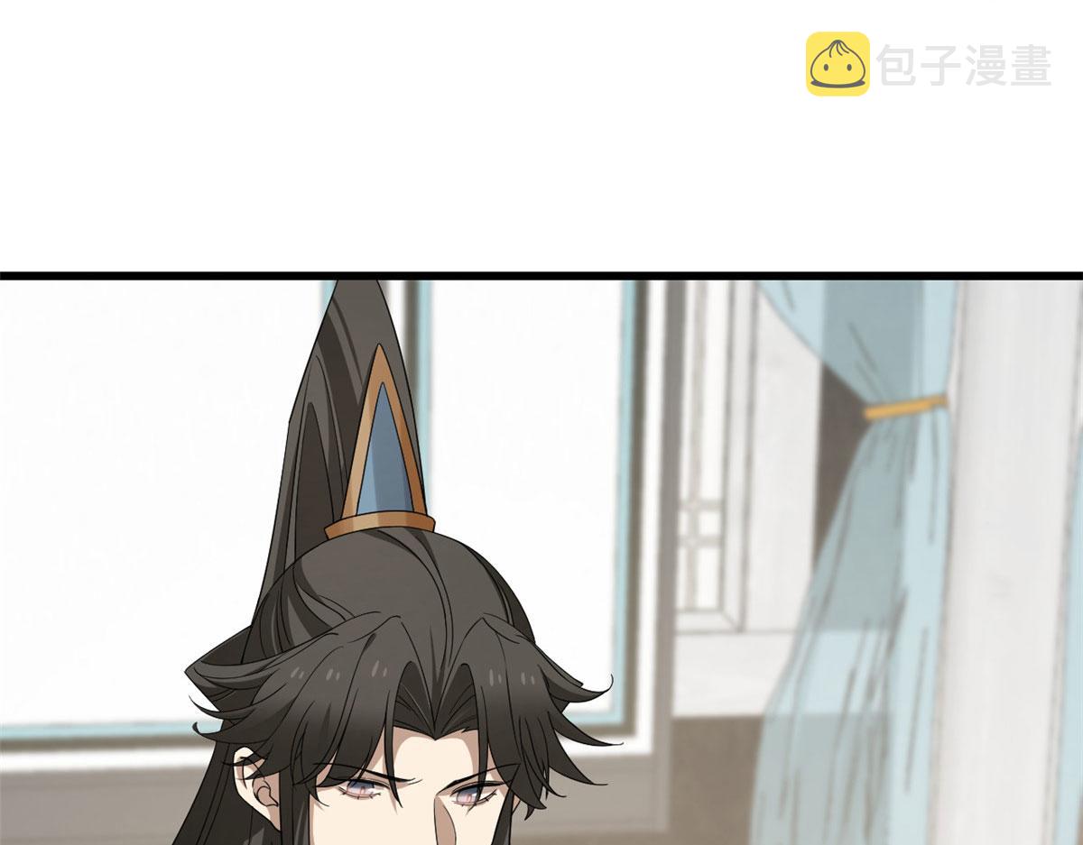 第275话38