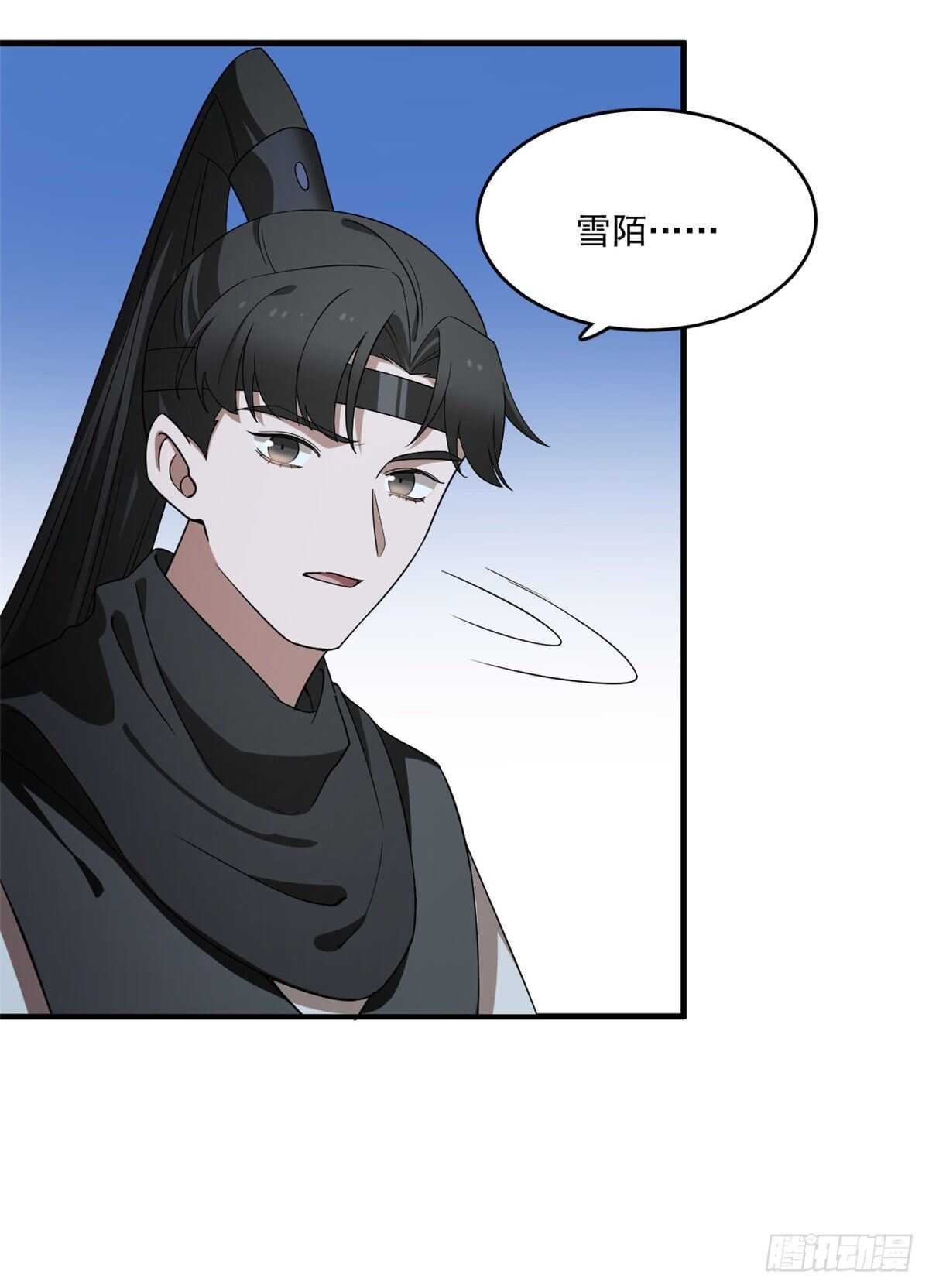 第204话41