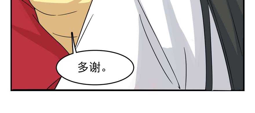 第119话23
