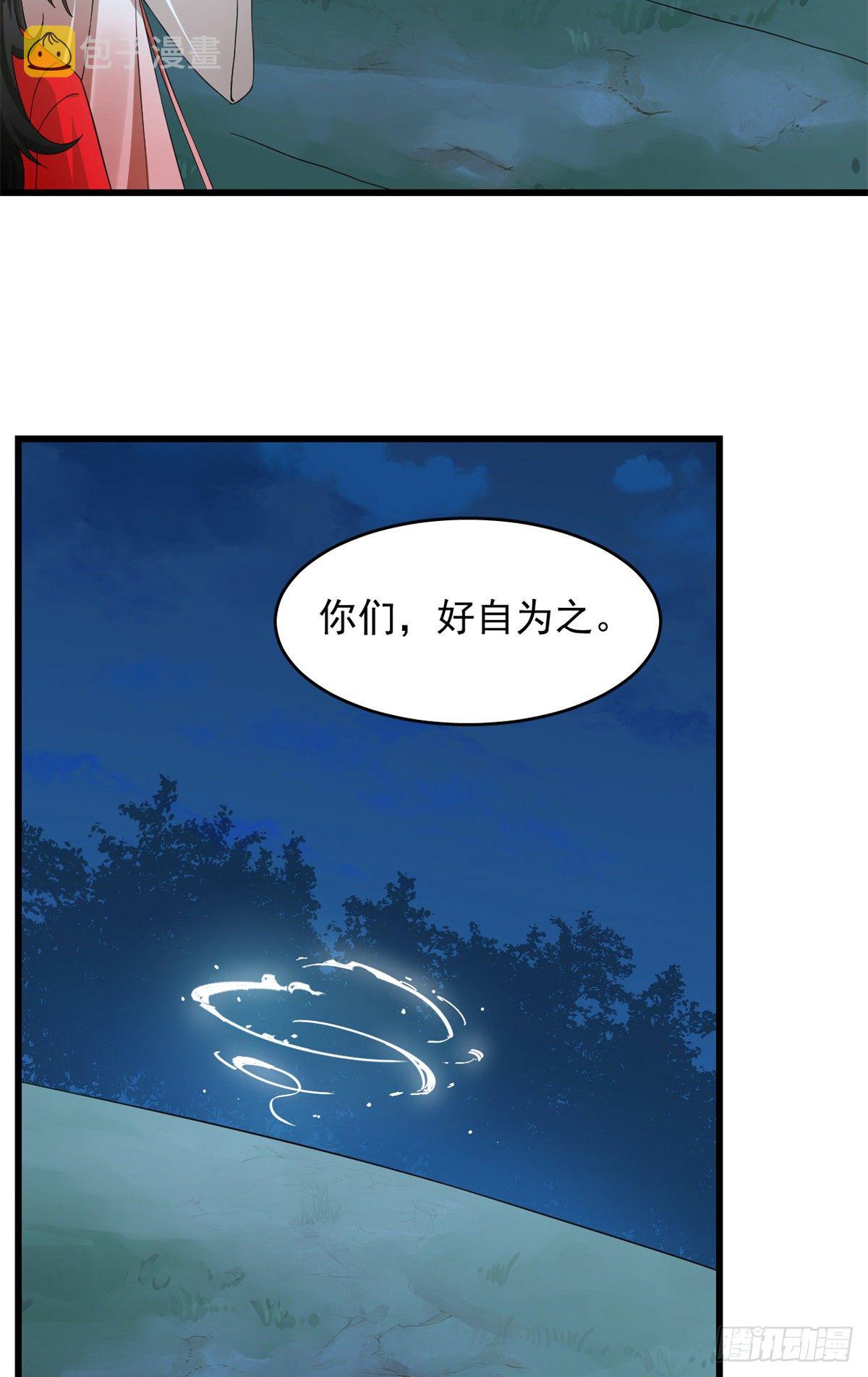 第293话22