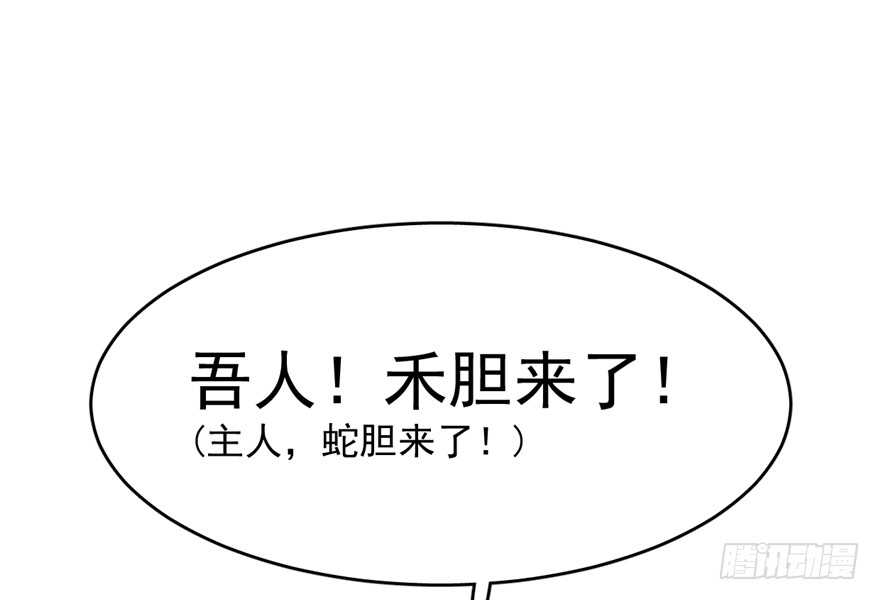第66话24