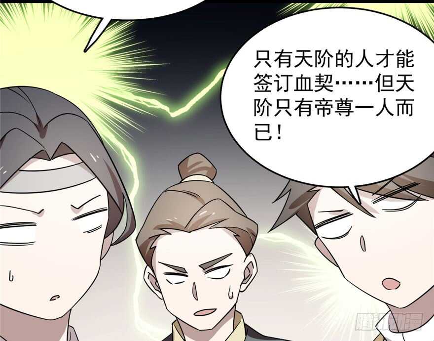 第57话86