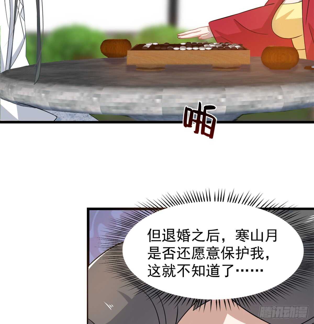 第126话32