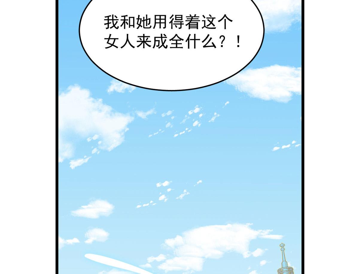 第276话91