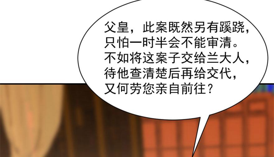第17话39
