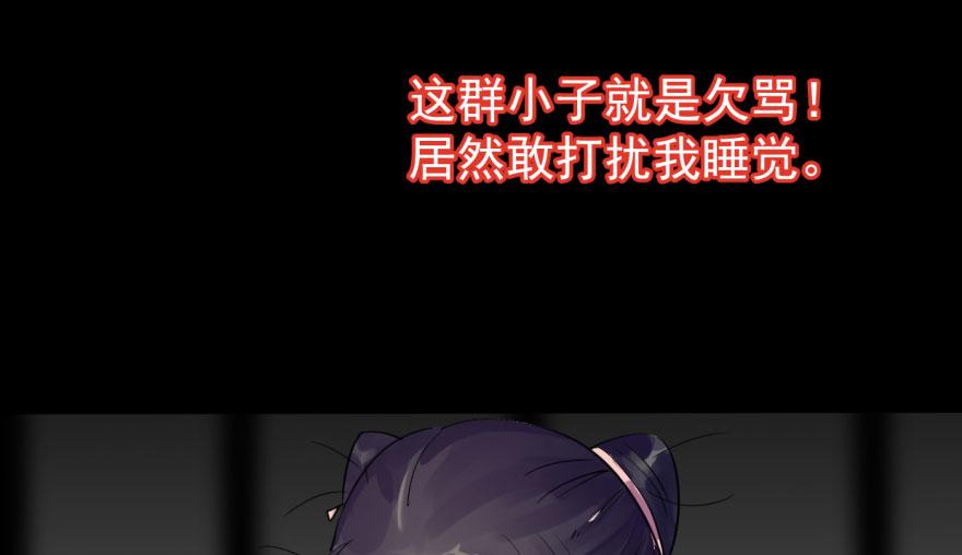 第1话21