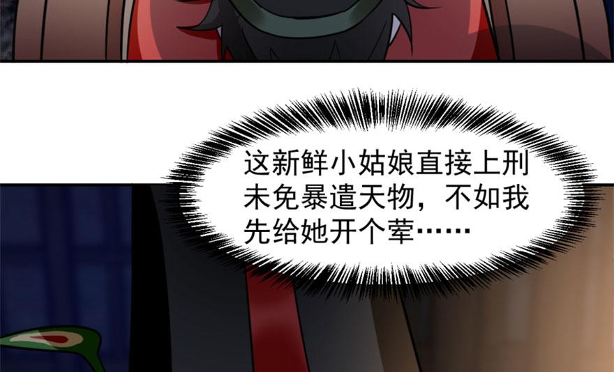 第14话25