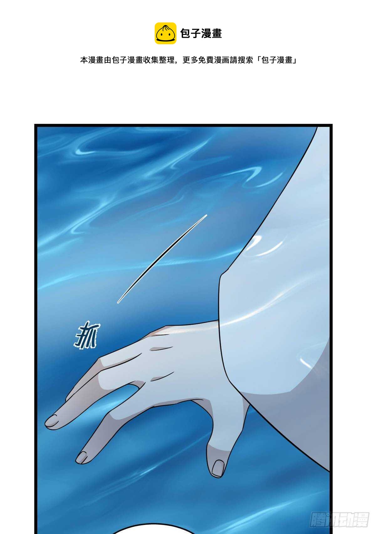 第150话30