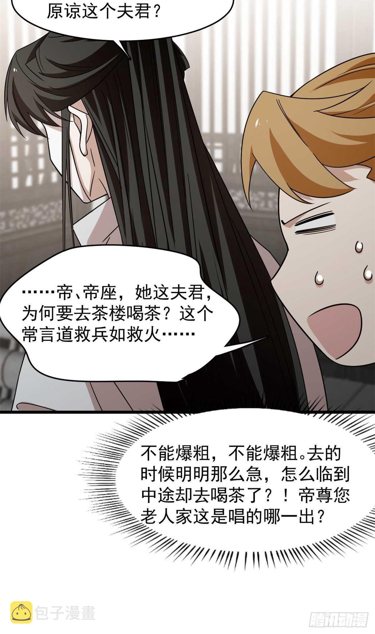 第147话15