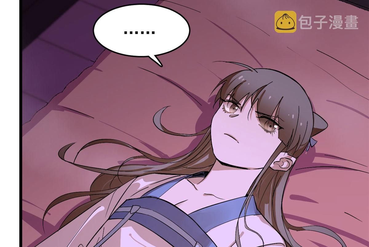 第277话63