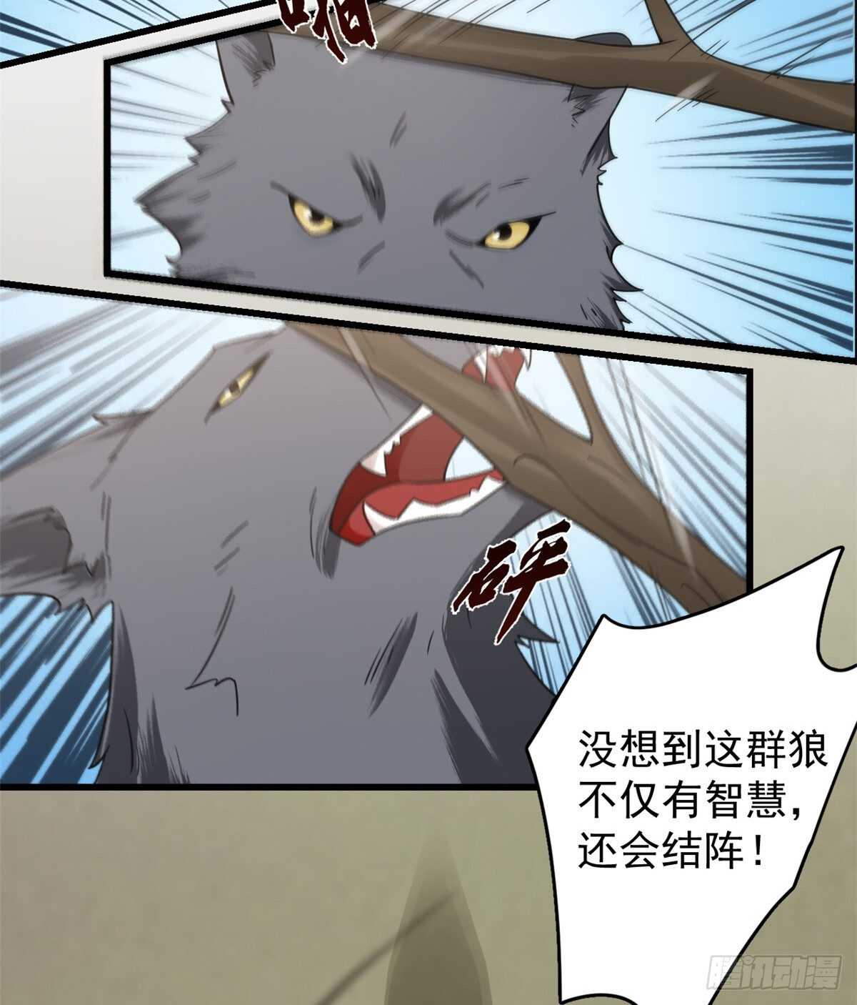 第156话25