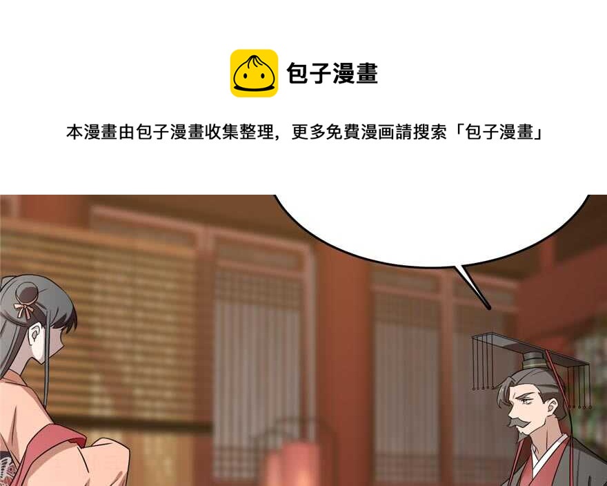 第74话20