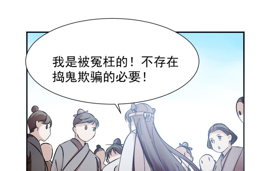 第3话44