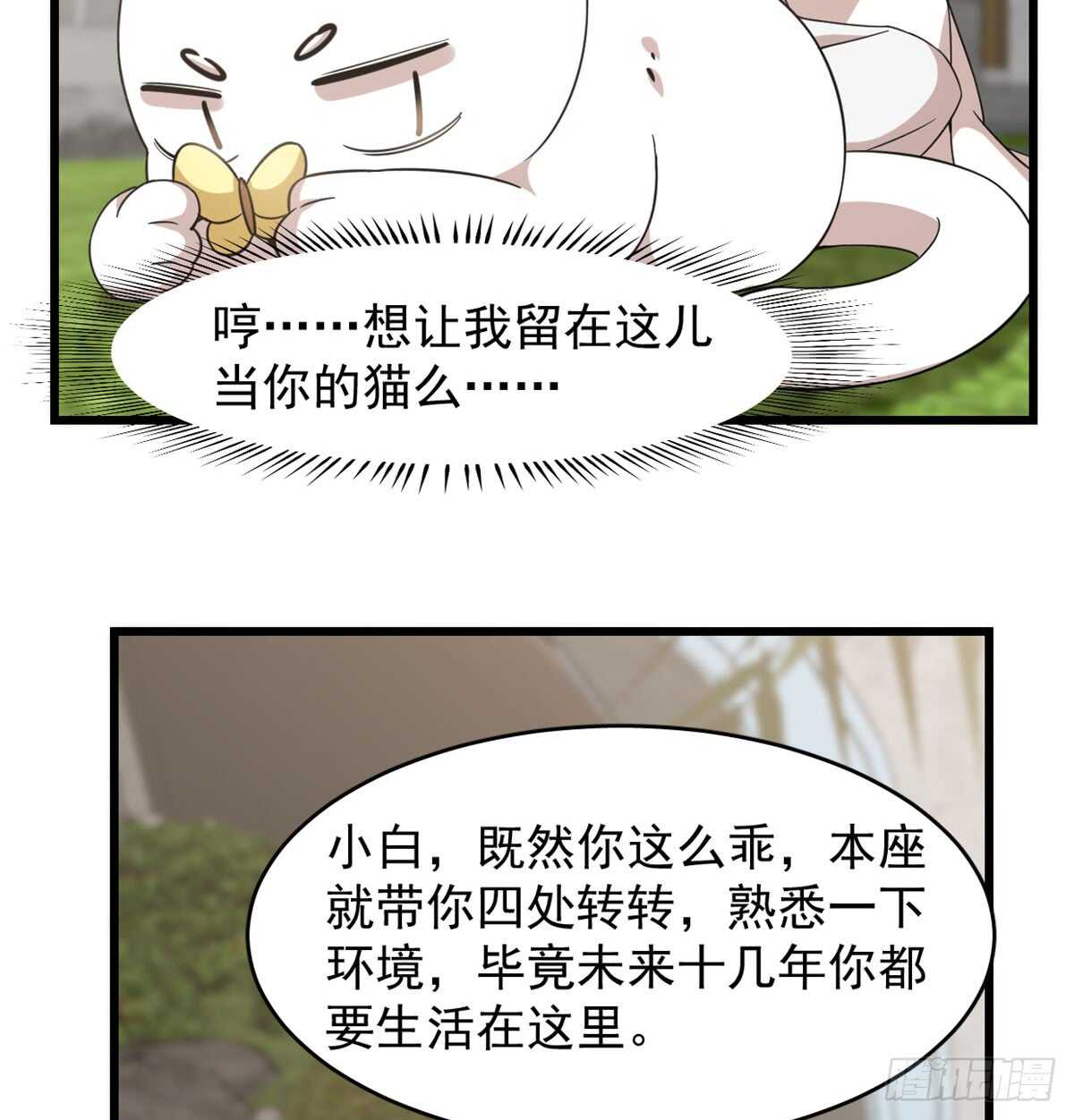第137话3