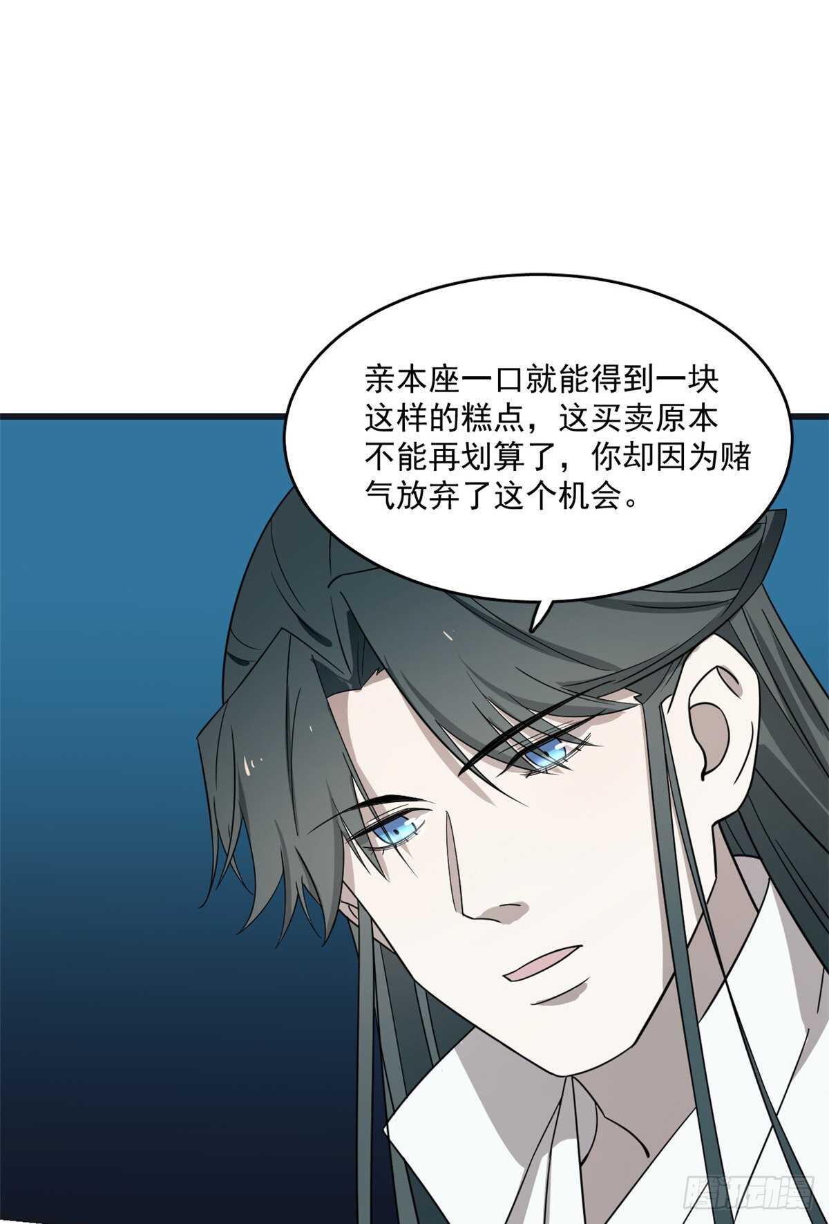 第183话16