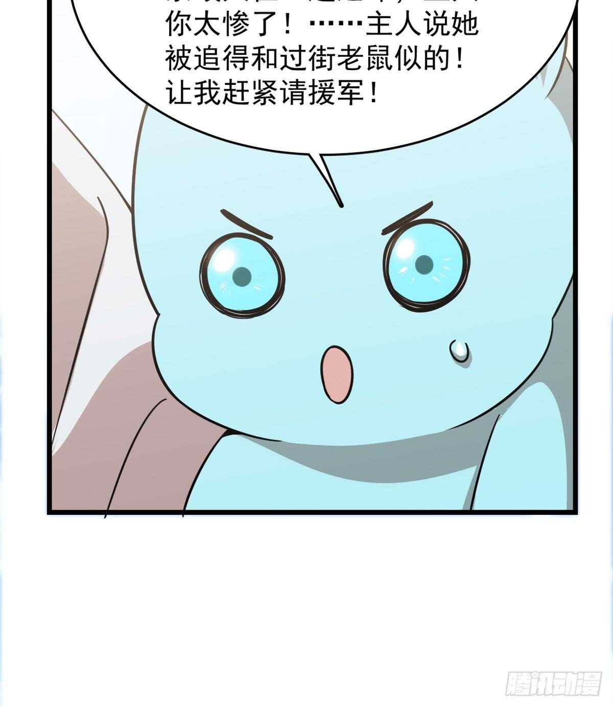 第143话4
