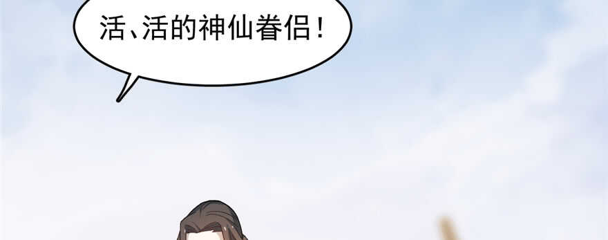 第116话38