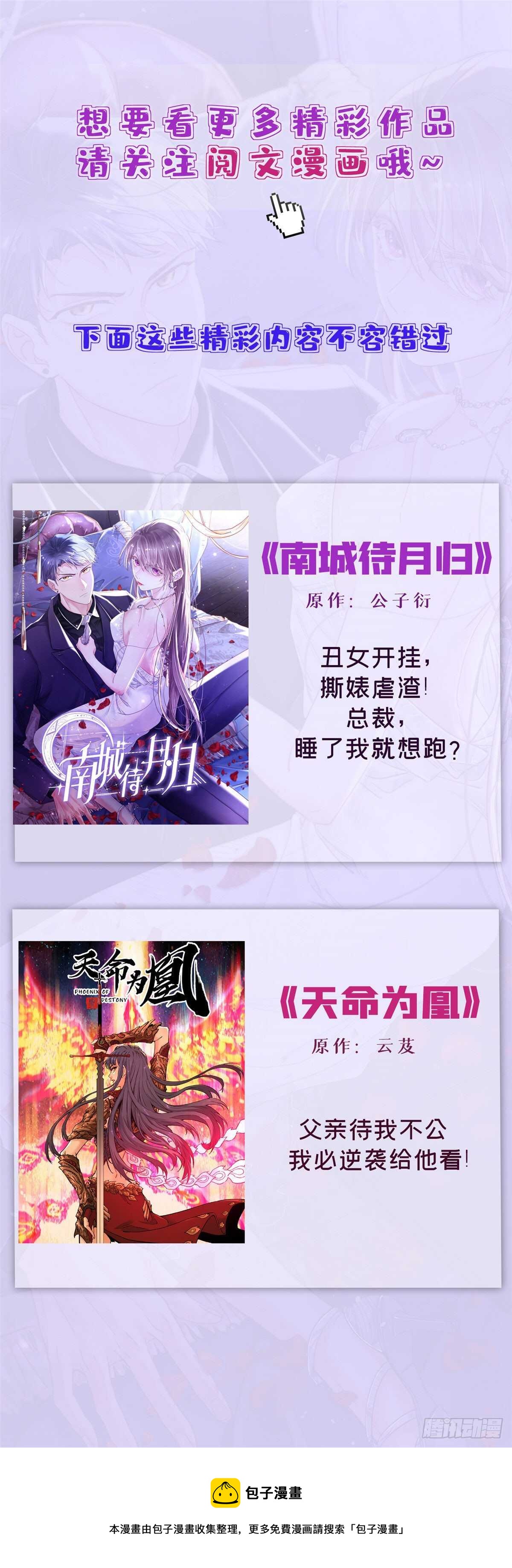 第233话38