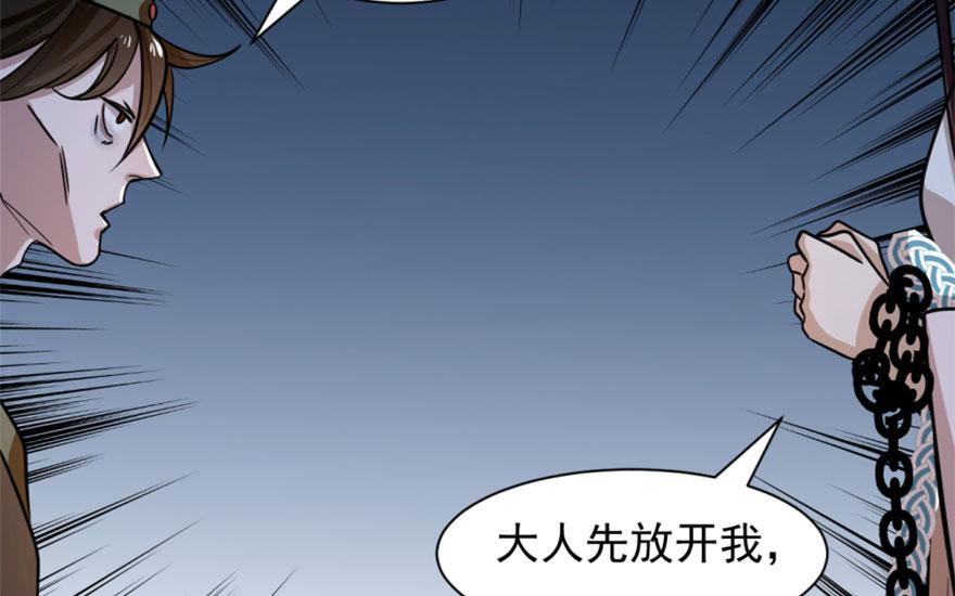 第13话109