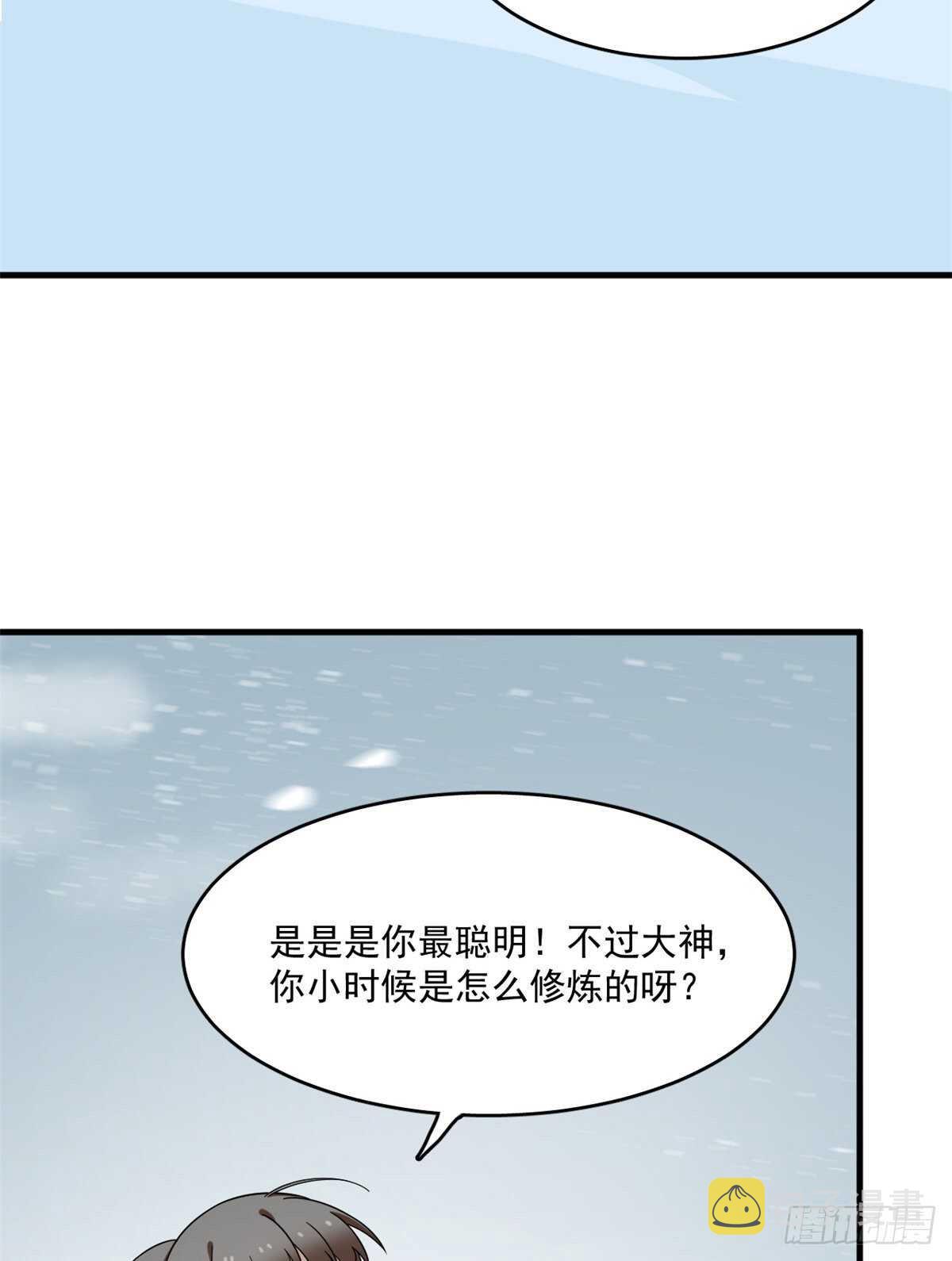 第209话12